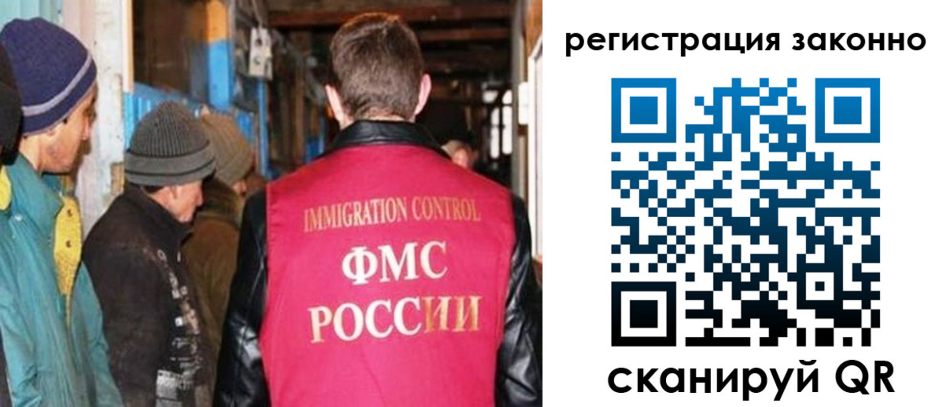 регистрация для дет. сада в Куровском