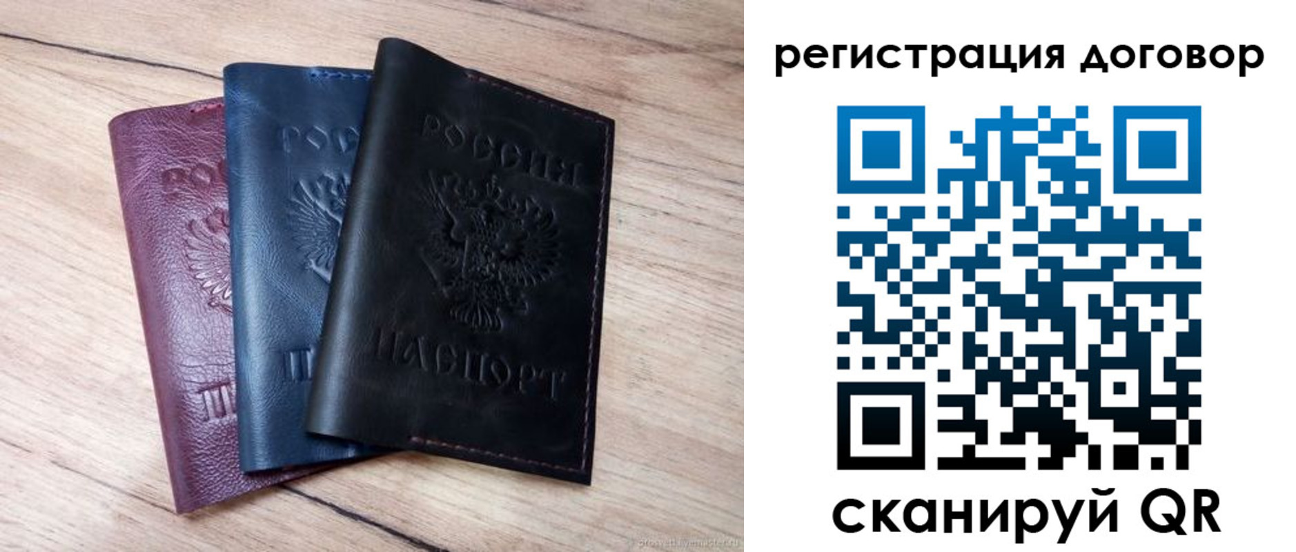 временная регистрация гарантия в Куровском
